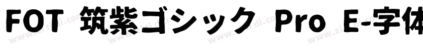 FOT 筑紫ゴシック Pro E字体转换